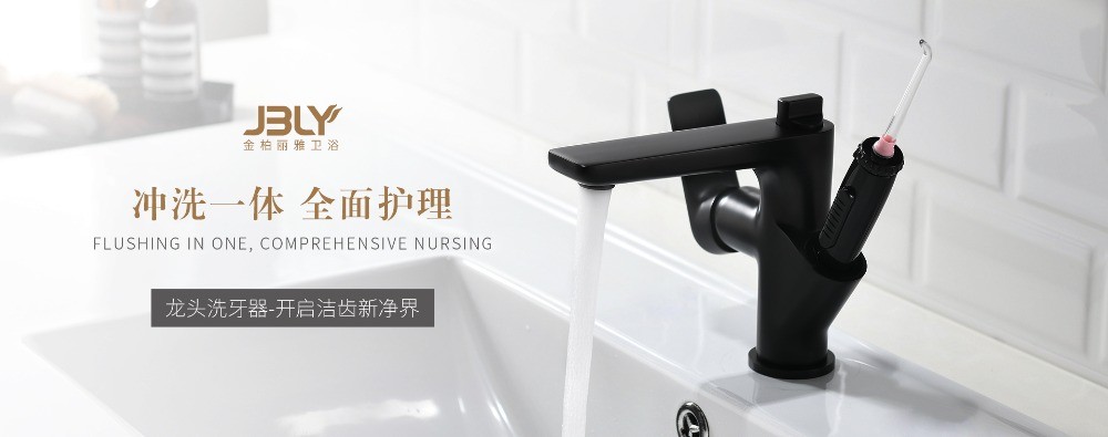 金柏麗雅衛(wèi)浴
