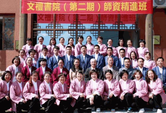 文禮書院