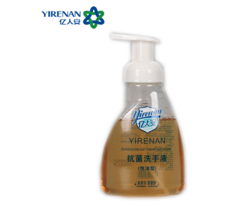 億人安消毒液