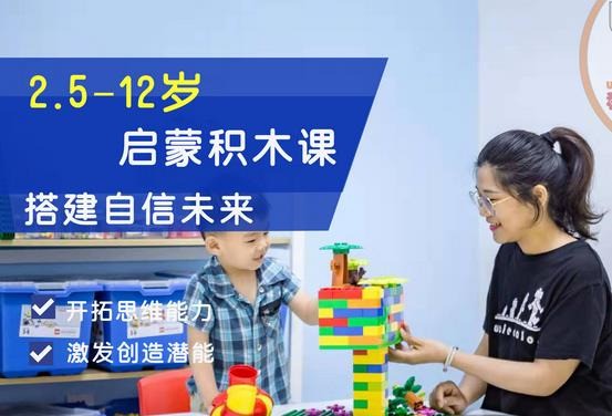 科樂(lè)叔叔樂(lè)高機(jī)器人編程