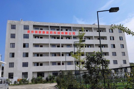 兩只眼睛視力防治中心