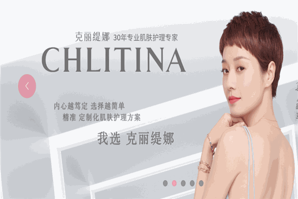 克緹美容院