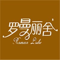 羅曼麗舍整裝定制加盟