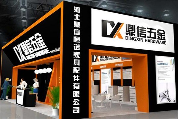 鼎信五金加盟