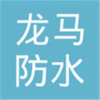 龍馬防水涂料加盟