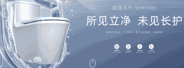 東鵬潔具