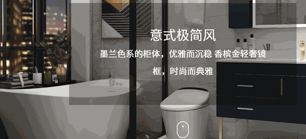 東鵬潔具