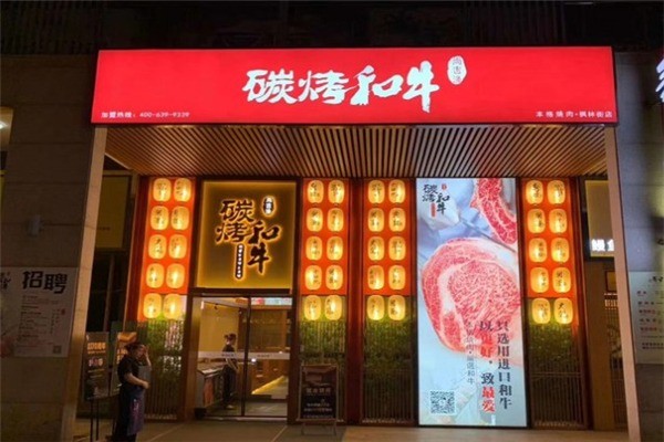 尚吉漁