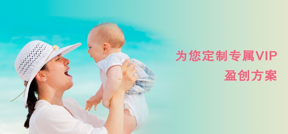 華夏愛嬰早教