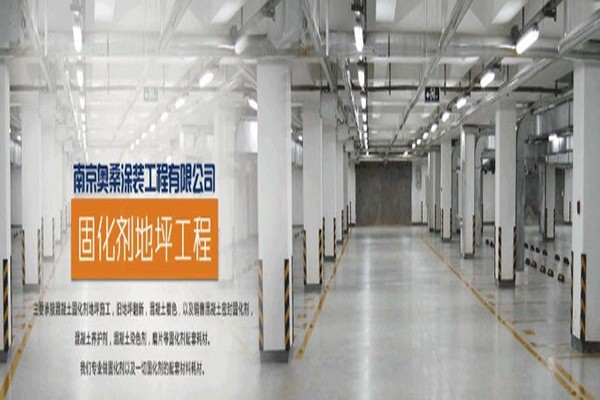 AOSANG涂裝加盟