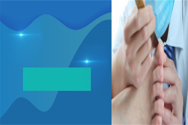 鄭州彭世修腳