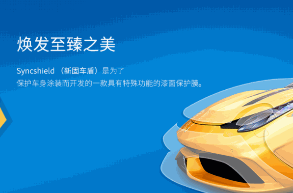 洗車王國(guó)