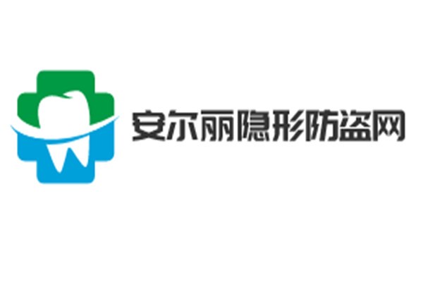 安爾麗隱形防盜網(wǎng)加盟