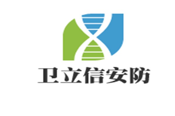 衛(wèi)立信安防加盟