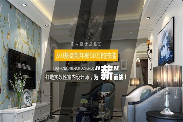 九木教育