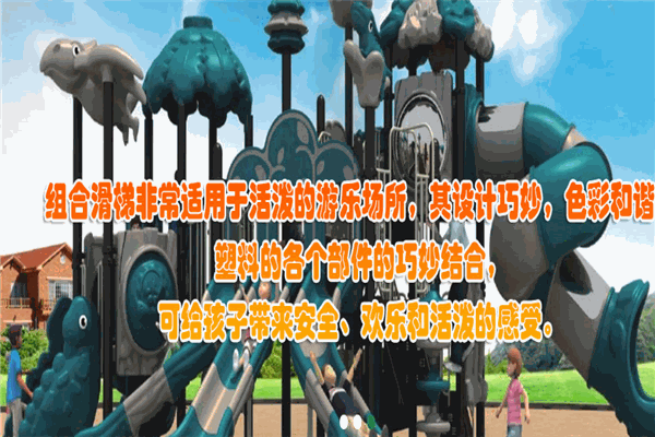 貝特樂玩具