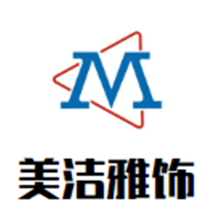 美潔雅飾門窗加盟