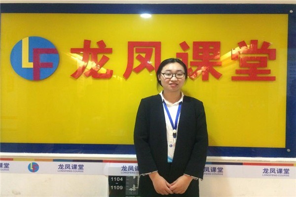 龍鳳教育