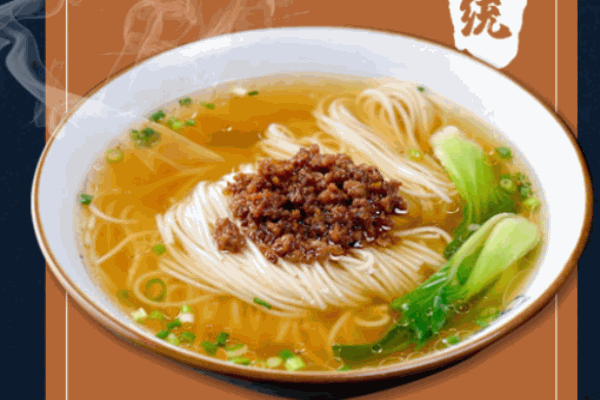 阿能面館