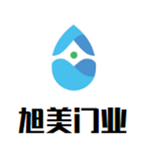 旭美門(mén)業(yè)加盟