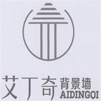 艾丁奇背景墻加盟