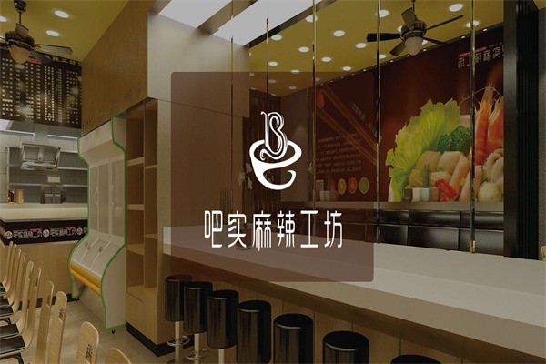 吧實麻辣燙