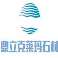 鼎立克萊瑪石材加盟