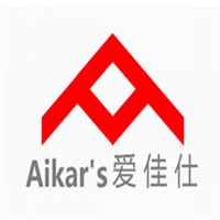 愛佳仕燈飾加盟