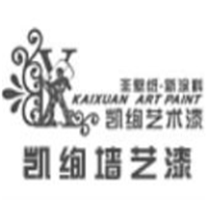 凱絢墻藝漆加盟
