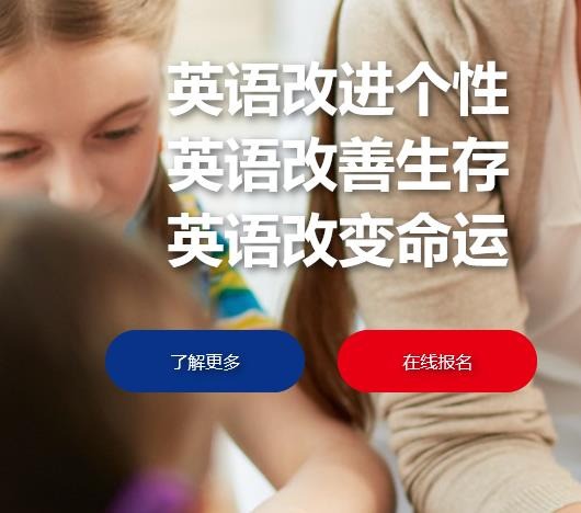 易口少兒英語(yǔ)