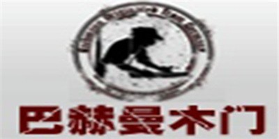 巴赫曼木門(mén)加盟
