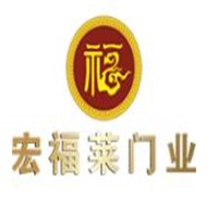 宏福萊木業(yè)加盟