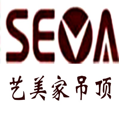 藝美家吊頂加盟
