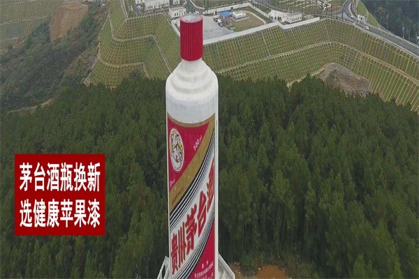 健康蘋果漆