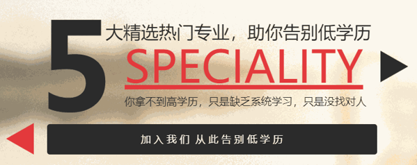 華師圓夢(mèng)教育