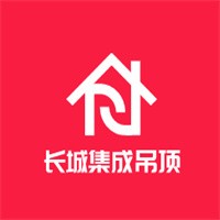 長(zhǎng)城集成吊頂加盟