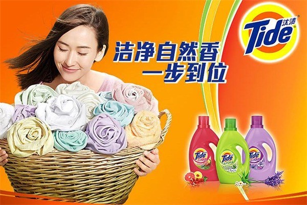 汰漬洗滌用品
