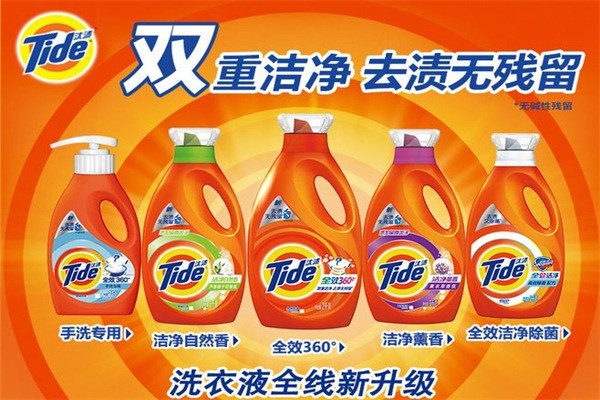 汰漬洗滌用品