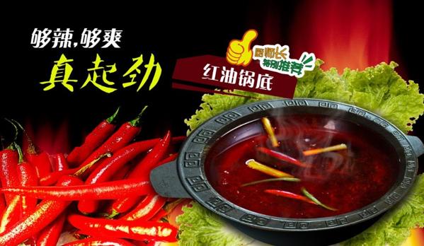 僑巴兒魚火鍋