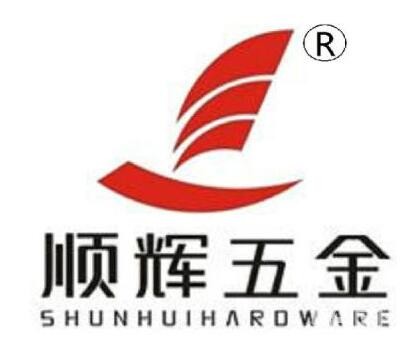 順輝五金加盟