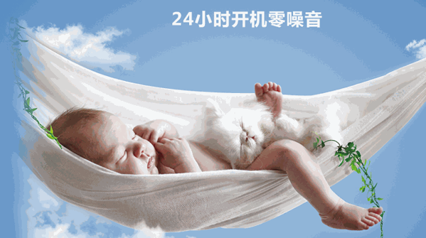 treeing宸森負(fù)離子空氣凈化器