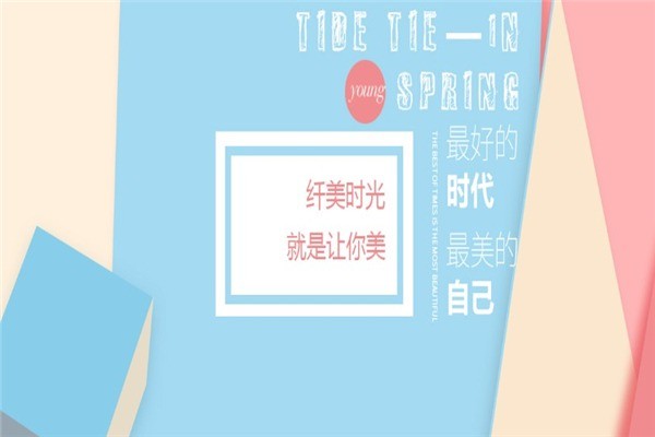 纖美時光共享皮膚管理中心