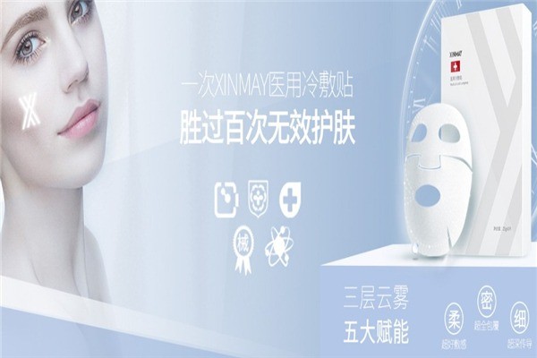 纖美時光共享皮膚管理中心