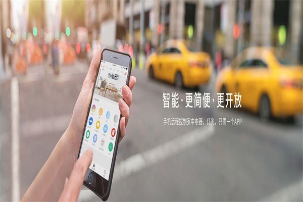小雷智能家居