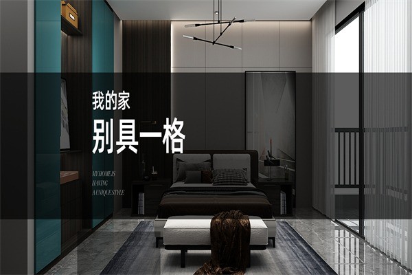 柏克家居
