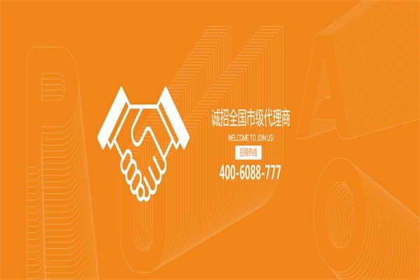 奧普吊頂