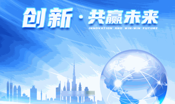錦旭木業(yè)