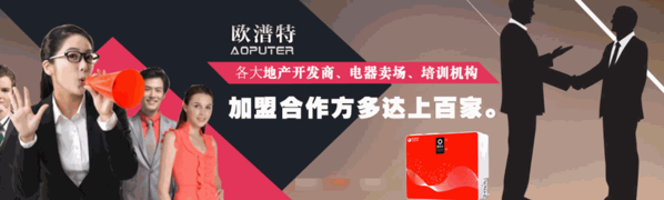 歐普特凈水器