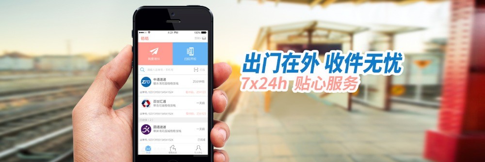 格格貨棧