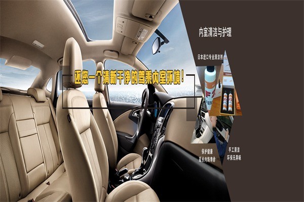 靚車會專業(yè)汽車美容